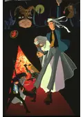ルパン三世 カリオストロの城