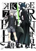 K SEVEN STORIES Episode2 「SIDE:BLUE 天狼の如く」 - 映画情報
