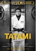 TATAMI