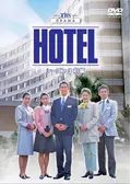 HOTELシリーズinハワイ - ドラマ情報・レビュー・評価・あらすじ