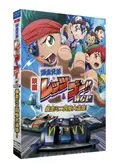 爆走兄弟レッツ&ゴー！！WGP（ワールドグランプリ） 〜暴走ミニ