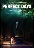 PERFECT DAYS
