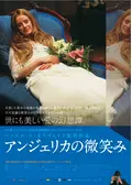 アンジェリカの微笑み - ネタバレ・内容・結末 | Filmarks映画
