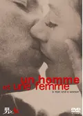 男と女