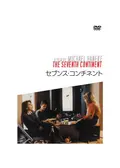 セブンス・コンチネントの動画配信サービス・視聴方法・サブスク
