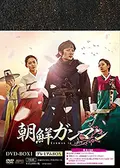 朝鮮ガンマンの動画配信サービス・視聴方法・サブスクまとめ｜Filmarks