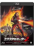 エクスタミネーター - 映画情報・レビュー・評価・あらすじ・動画配信