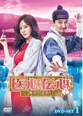 医心伝心～脈あり！恋あり？～の動画配信サービス・視聴方法・サブスク