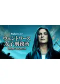ウェントワース女子刑務所 DVD 海外版 season1～season8セット ウェントワース女子刑務所 DVD 海外版 season1～season8セット - メルカリ