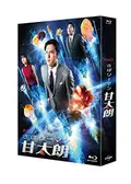 【未開封】さぼリーマン甘太朗 DVD-BOX〈4枚組〉 91iefHfR5ML._AC_UF894,