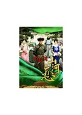 宮廷の泪・山河の恋DVDBOX3 9jupf8b 宮廷の泪・山河の恋」DVD-BOX3