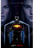アイ・アム・マザー
