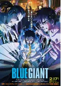 BLUE GIANT