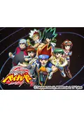 メタルファイト ベイブレード - アニメ情報・レビュー・評価・あらすじ