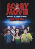 最'狂'絶叫計画 - 映画情報・レビュー・評価・あらすじ・動画配信
