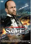 SAFE セイフ
