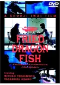 FRIED DRAGON FISH