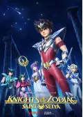 聖闘士星矢: Knights of the Zodiacの動画配信サービス・視聴