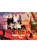 DVD 甲殻不動戦記 ロボサン 4巻 全巻 私立恵比寿中学 レンタル Amazon.co.jp: 甲殻不動戦記 ロボサン [DVD] : 私立恵比寿中学