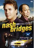 刑事ナッシュ・ブリッジス シーズン4 - ドラマ情報・レビュー・評価