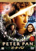 ピーター・パン