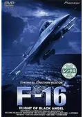 F-16