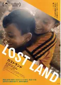 LOST LAND／ロストランド