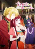 妃教育から逃げたい私