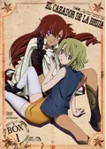 エル・カザドのタナトス田中のアニメレビュー・感想・評価
