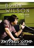 (未使用･未開封品)ブライアン・ウィルソン ソングライター ~ザ・ビーチ・ボーイズの光と影~ [DVD] Amazon.com: ブライアン・ウィルソンソングライター~ザ・ビーチ