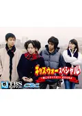 [370651]キッズ・ウォー・スペシャル(3枚セット)ざけんなよ、愛こそすべてだ、これでファイナル【全巻セット 邦画 中古 DVD】ケース無:: キッズウォースペシャル 全3枚 ざけんなよ、愛こそすべてだ