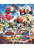 烈車戦隊トッキュウジャーVS仮面ライダー鎧武 春休み合体