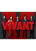 VIVANT