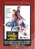 殺しのダンディー