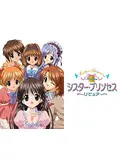 シスター・プリンセス - アニメ情報・レビュー・評価・あらすじ・動画
