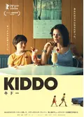 KIDDO キドー