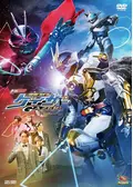 TTFC『ギーツエクストラ 仮面ライダーゲイザー』B2ポスター ෆ‪プロフ要確認 未来の危機はここからここから始まる！ 『ギーツエクストラ 仮面