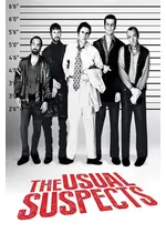 ユージュアル・サスペクツ