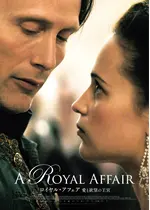 ロイヤル・アフェア 愛と欲望の王宮