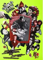 THE オリバーな犬、(Gosh!!)このヤロウ MOVIE