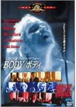 BODY／ボディ
