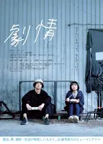 劇情