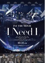 INI THE MOVIE『I Need I』