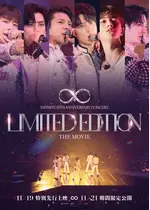 INFINITE 15TH ANNIVERSARY CONCERT LIMITED EDITION THE MOVIE