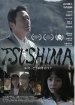 TSUSHIMA