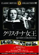 クリスチナ女王