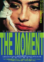 the moment／ザ・モーメント