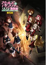 ガールズ＆パンツァー 最終章 第5話