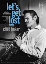 レッツ・ゲット・ロスト<4Kレストア>