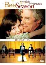 綴り字のシーズン